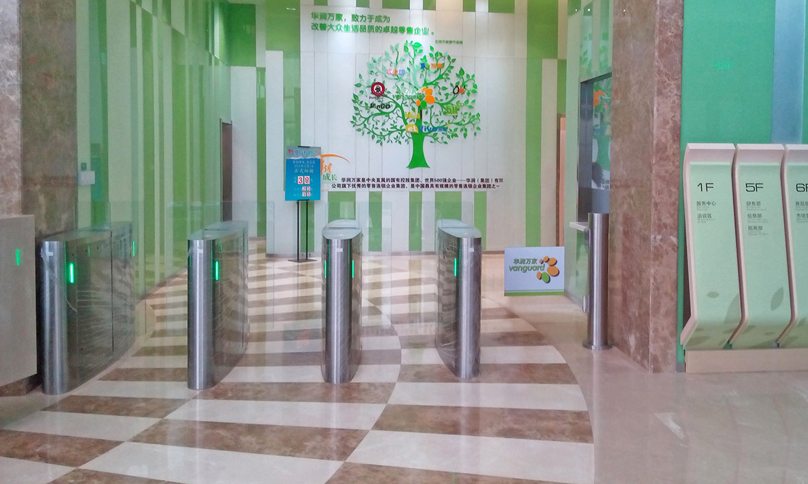 華潤(rùn)華北總部